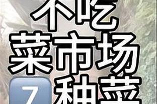 雷竞技下载官方版截图3